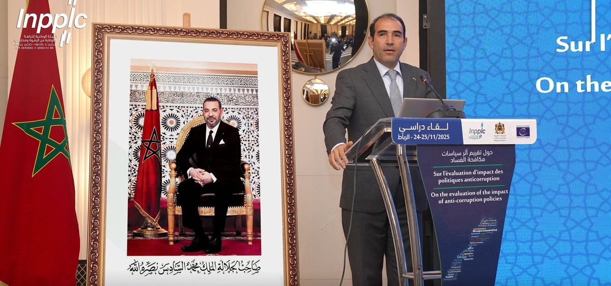 المغرب ترسخ موقعه كأحد أبرز النماذج الإقليمية في مجال النزاهة ومكافحة الفساد