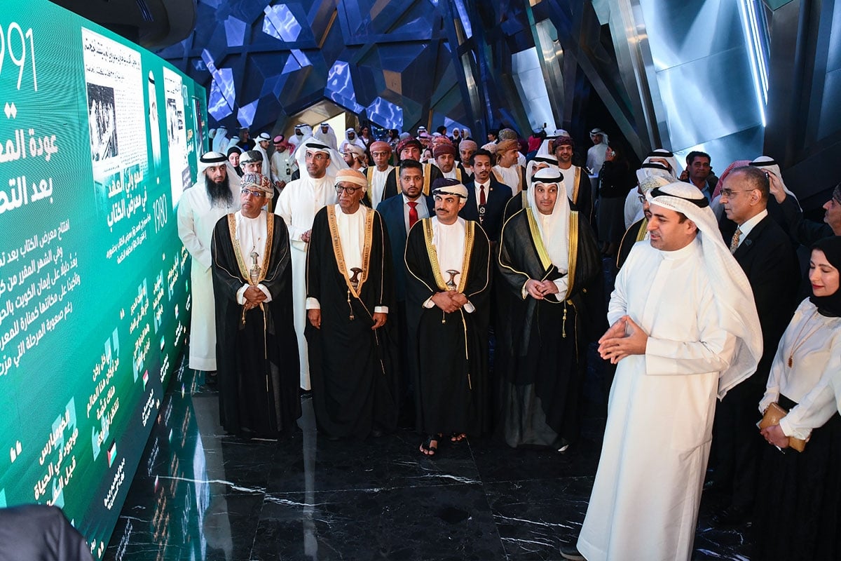  الكويت للكتاب