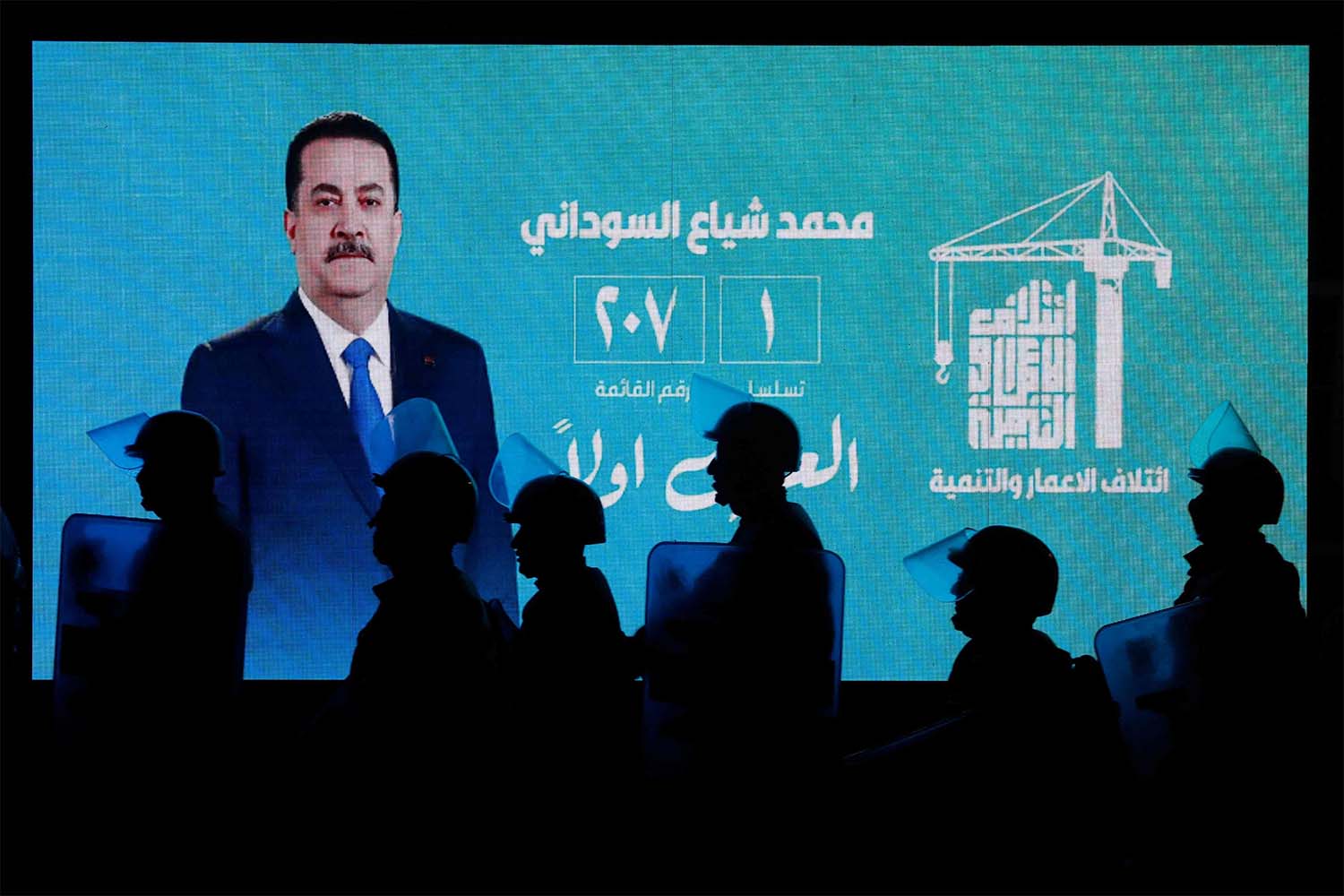 Will it be a pro-Iran government?