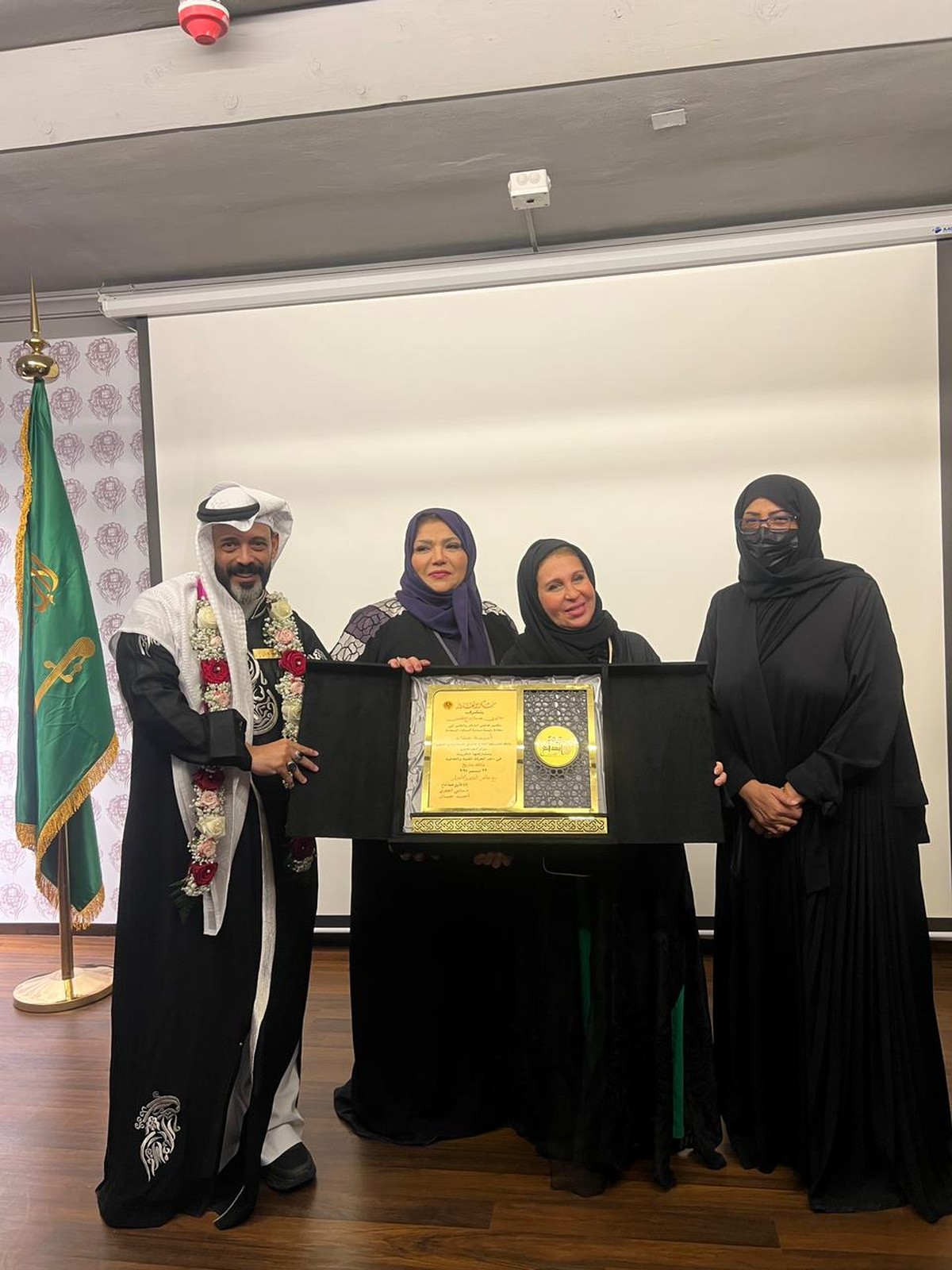 لفتة تكريمية