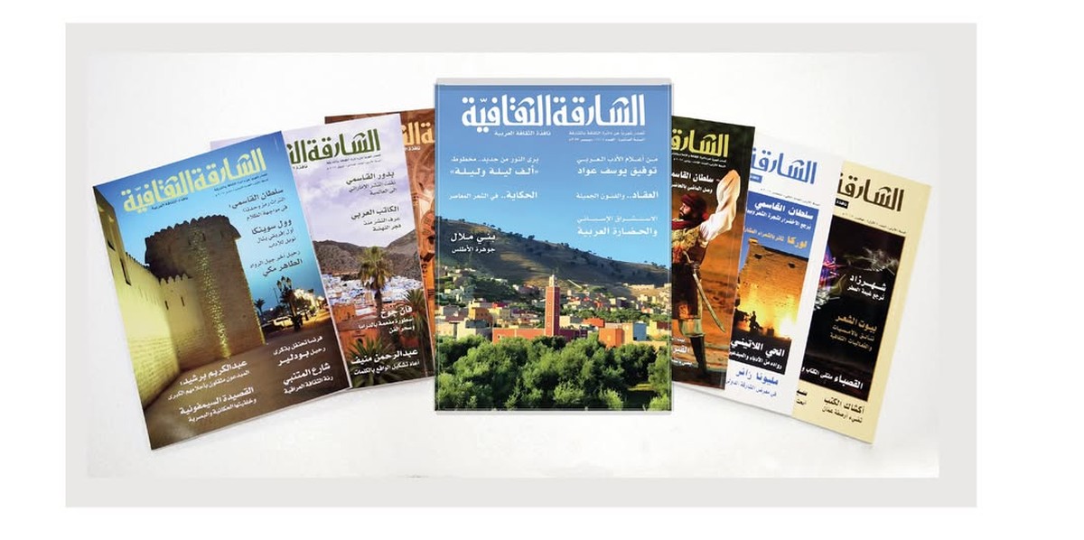 مساحة للأدب والثقافة