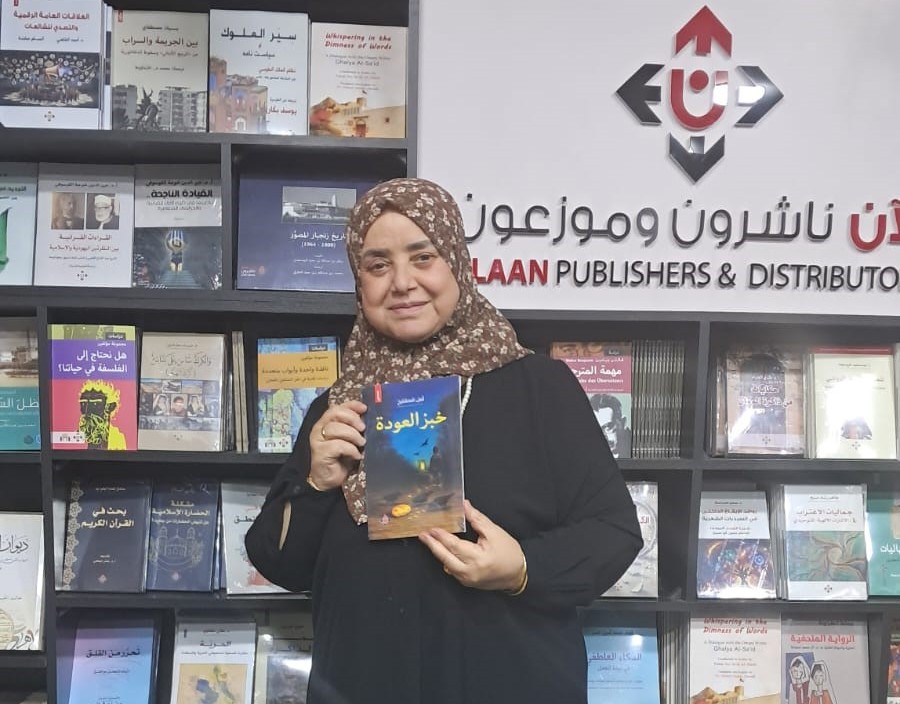 أمل المشايخ