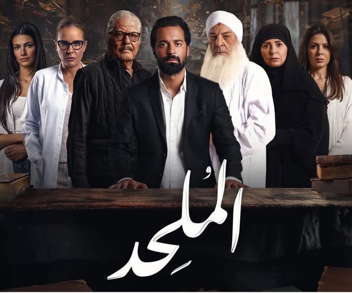 الحكم للجمهور