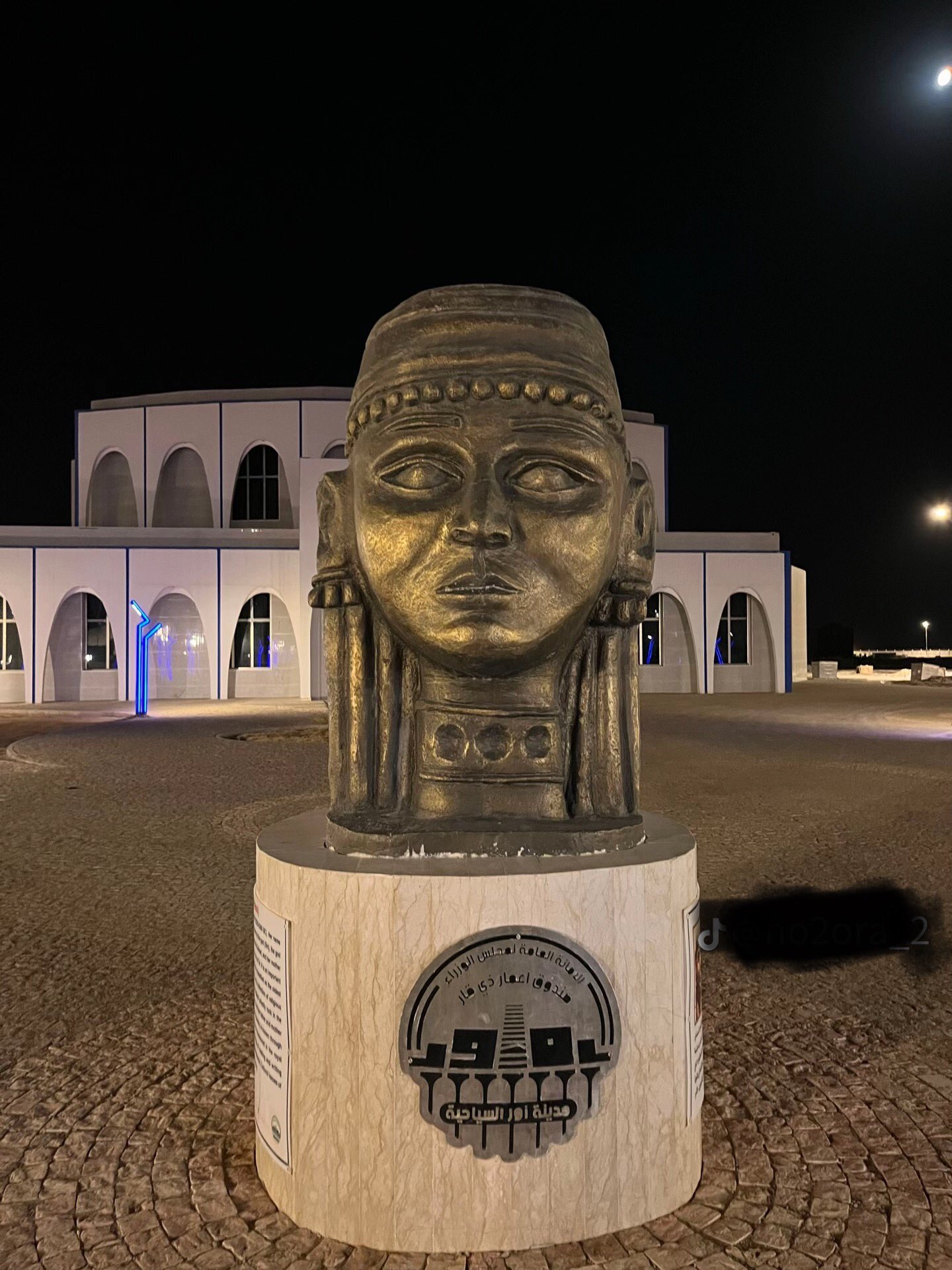 انجاز مهم لمدينة الناصرية