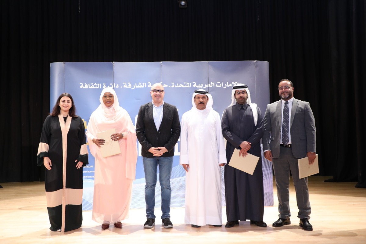 تكريم شعراء العربية