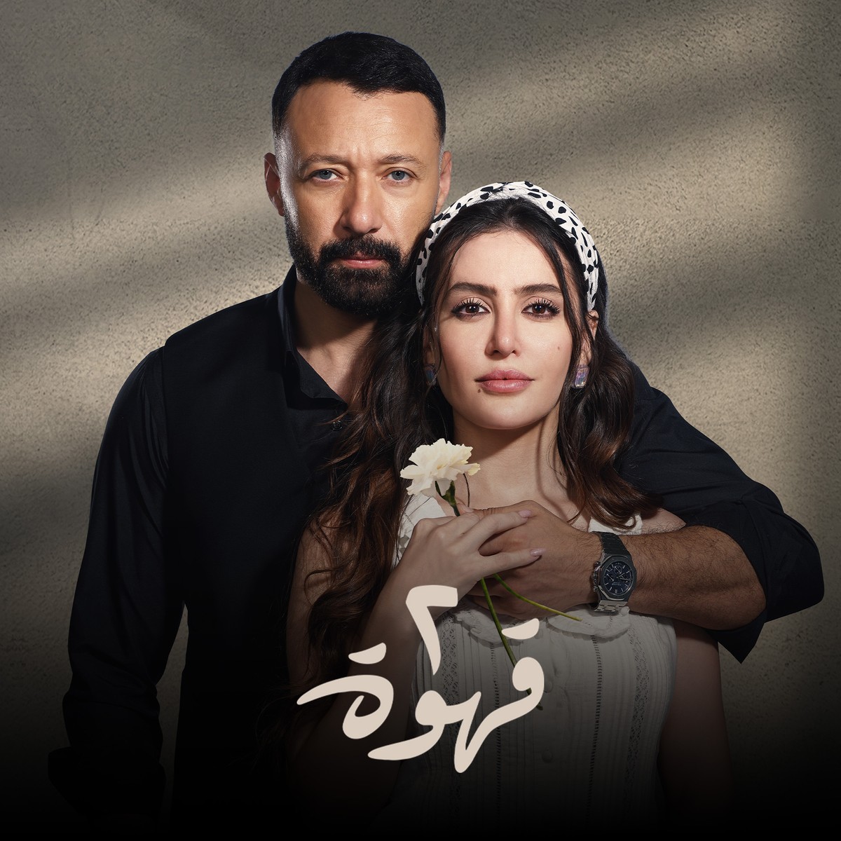 نهاية تقليدية للعمل