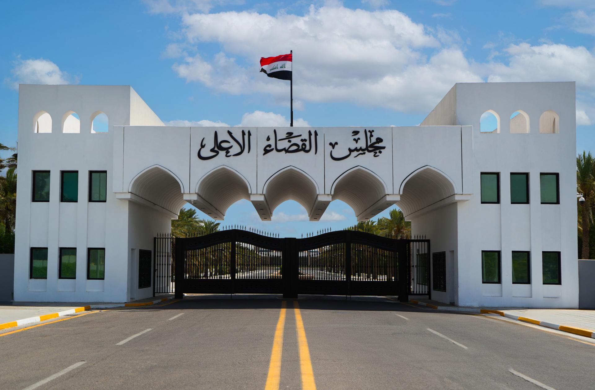 القضاء يحسم صراعات سياسية