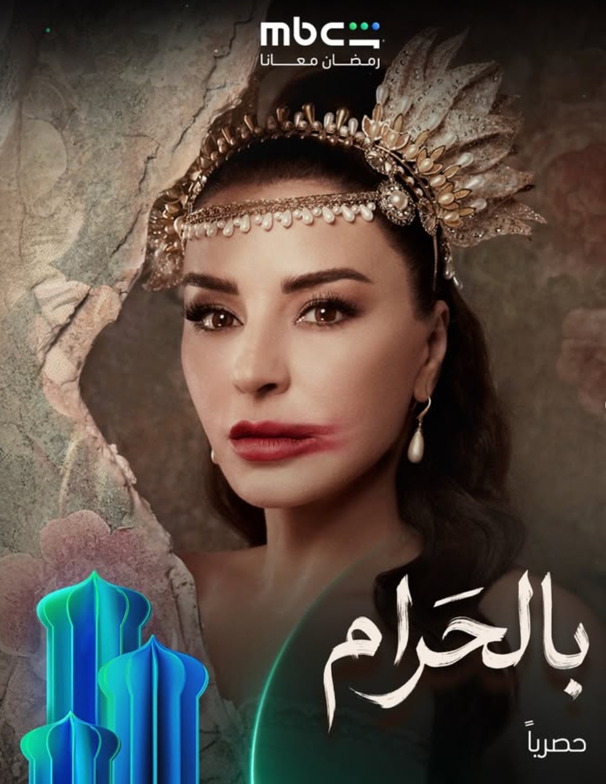 شخصية جود من أكثر الأدوار تعقيدًا في مسيرة ماغي بوغصن الفنية