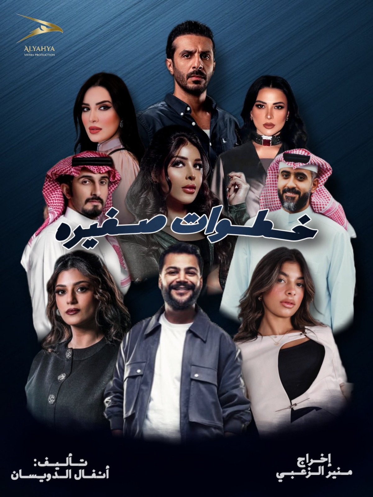 تمكين حقيقي للمرأة 