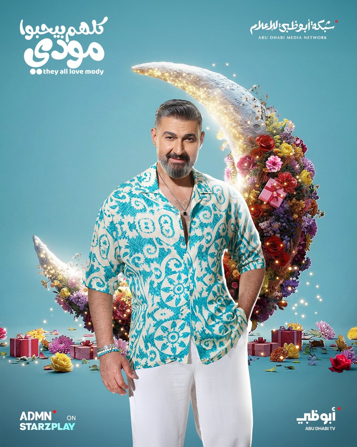 كوميديا وتشويق