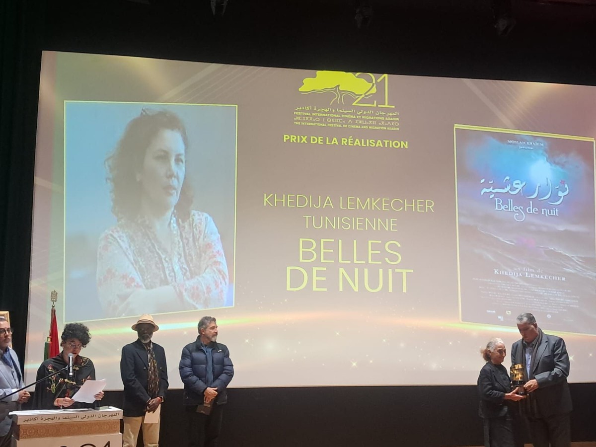 فيلم 'نوار عشية'