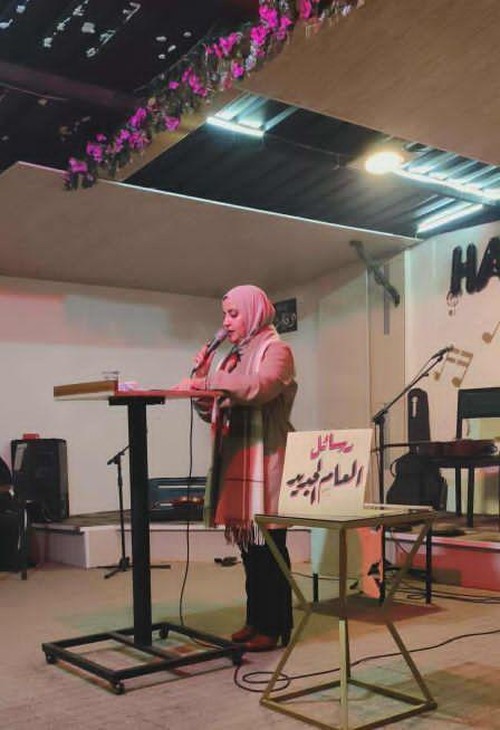 نسيبة علاونة