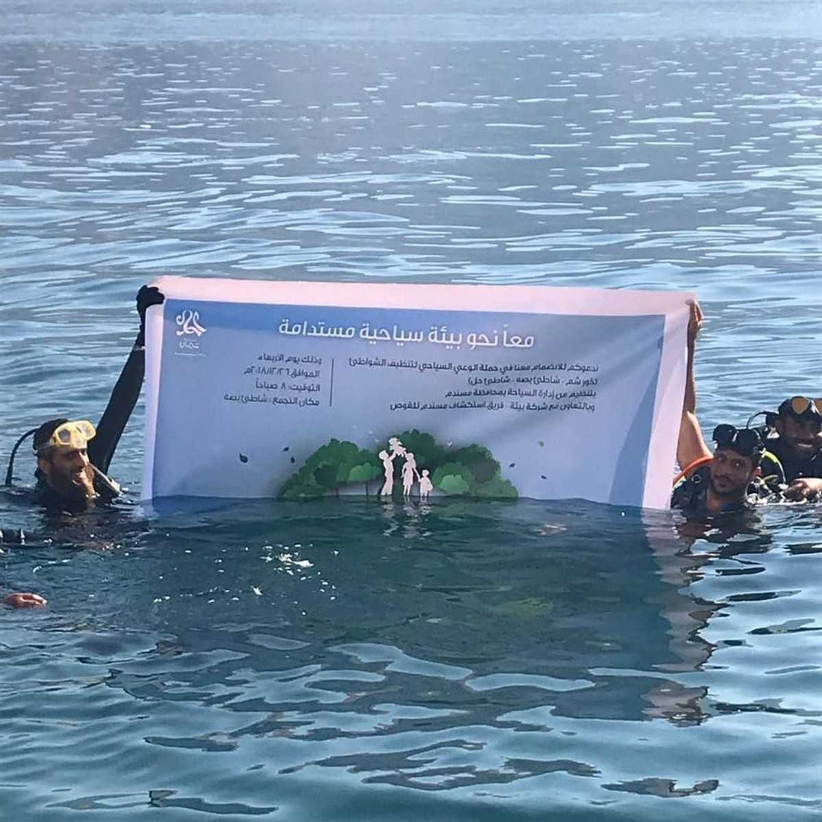 مركز استكشاف مسندم للغوص يتحول الى رافد سياحي وبيئي