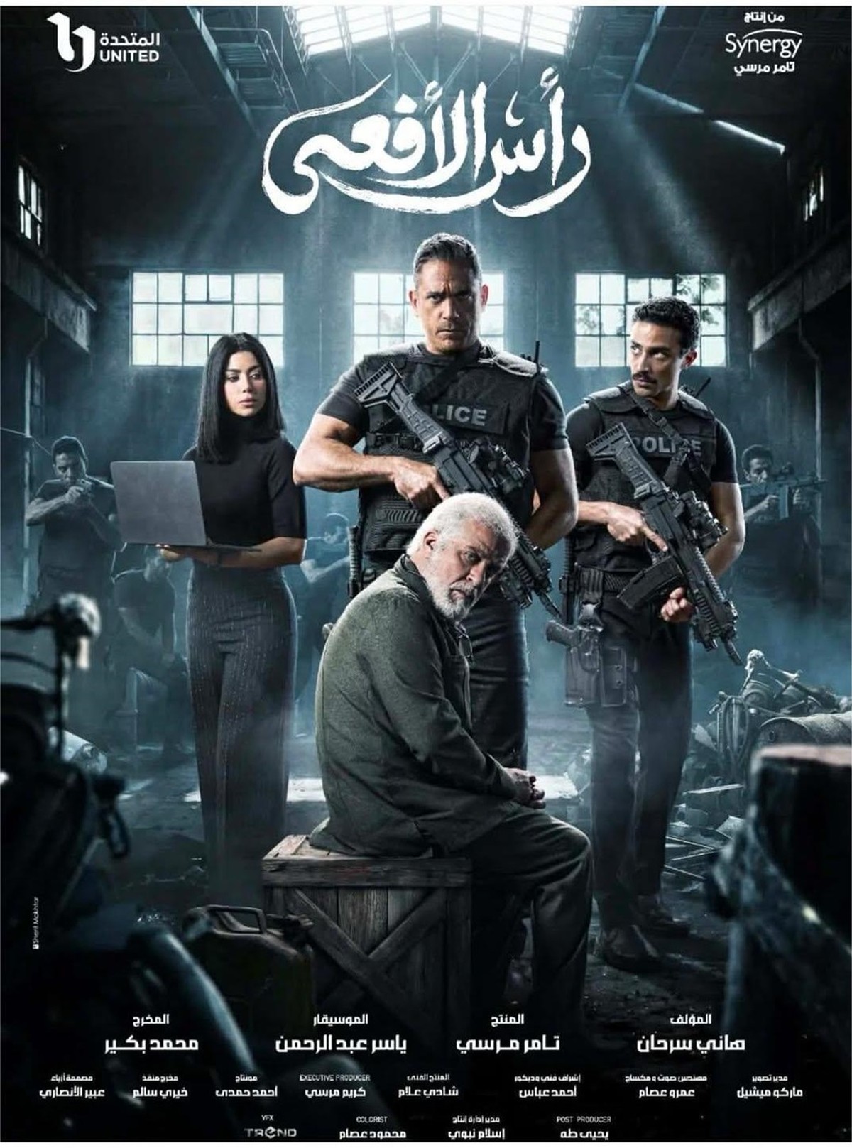 توعية للشباب 