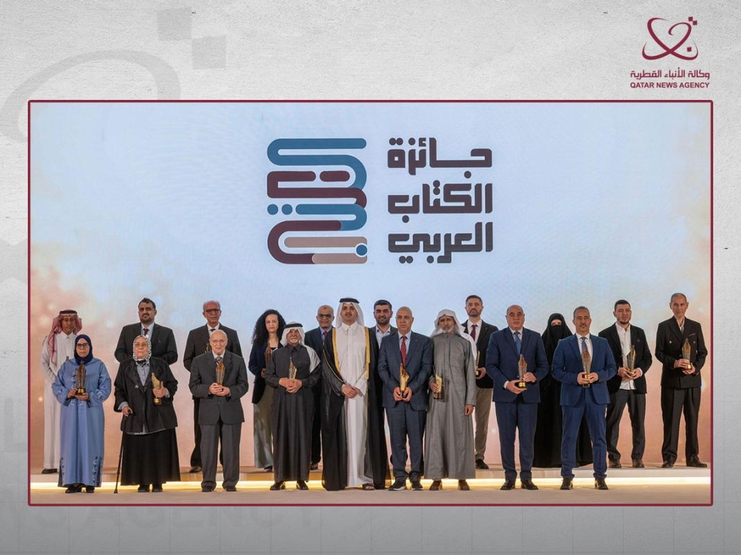 اختتام الدورة الثالثة