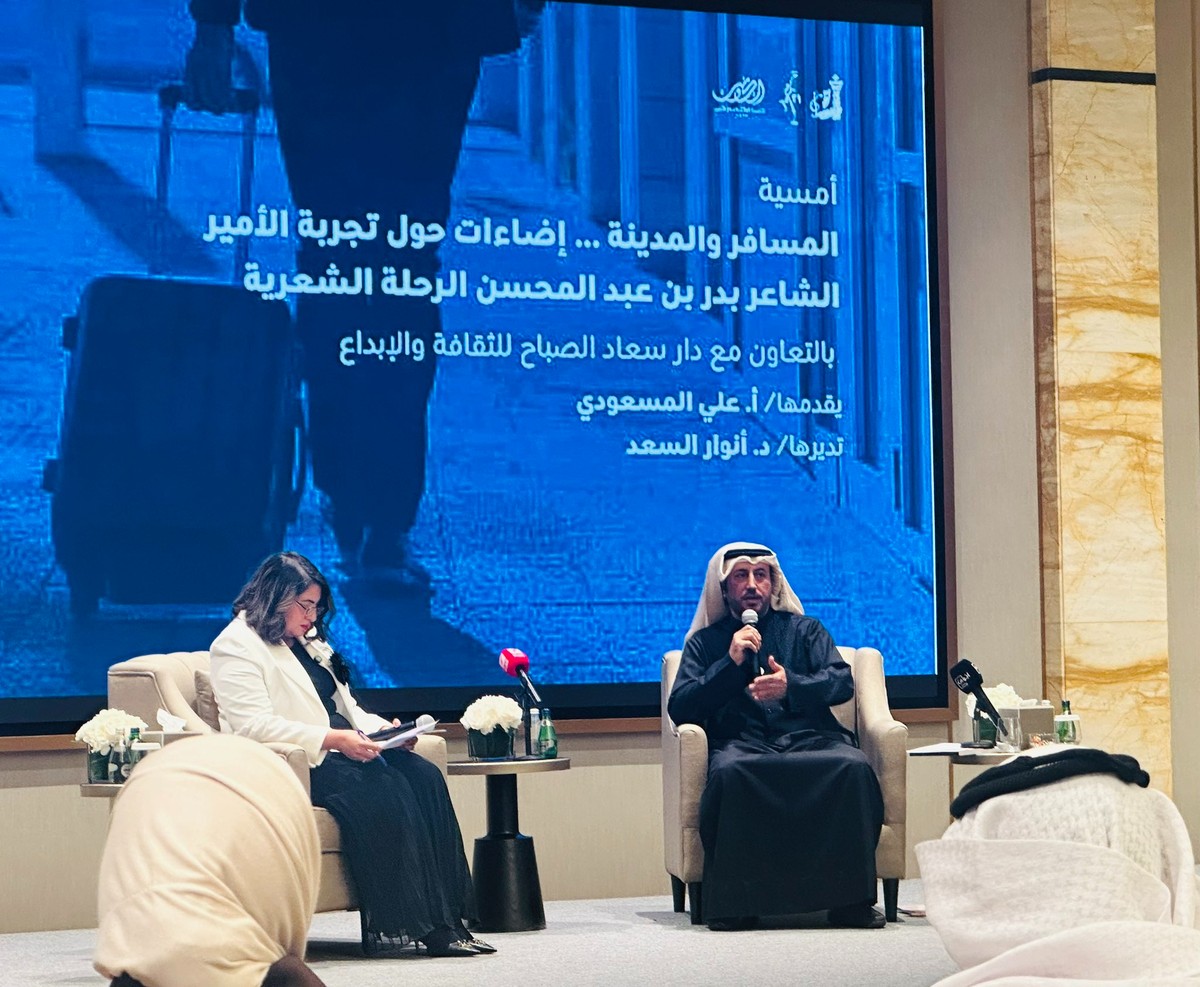 أمسية استثنائية