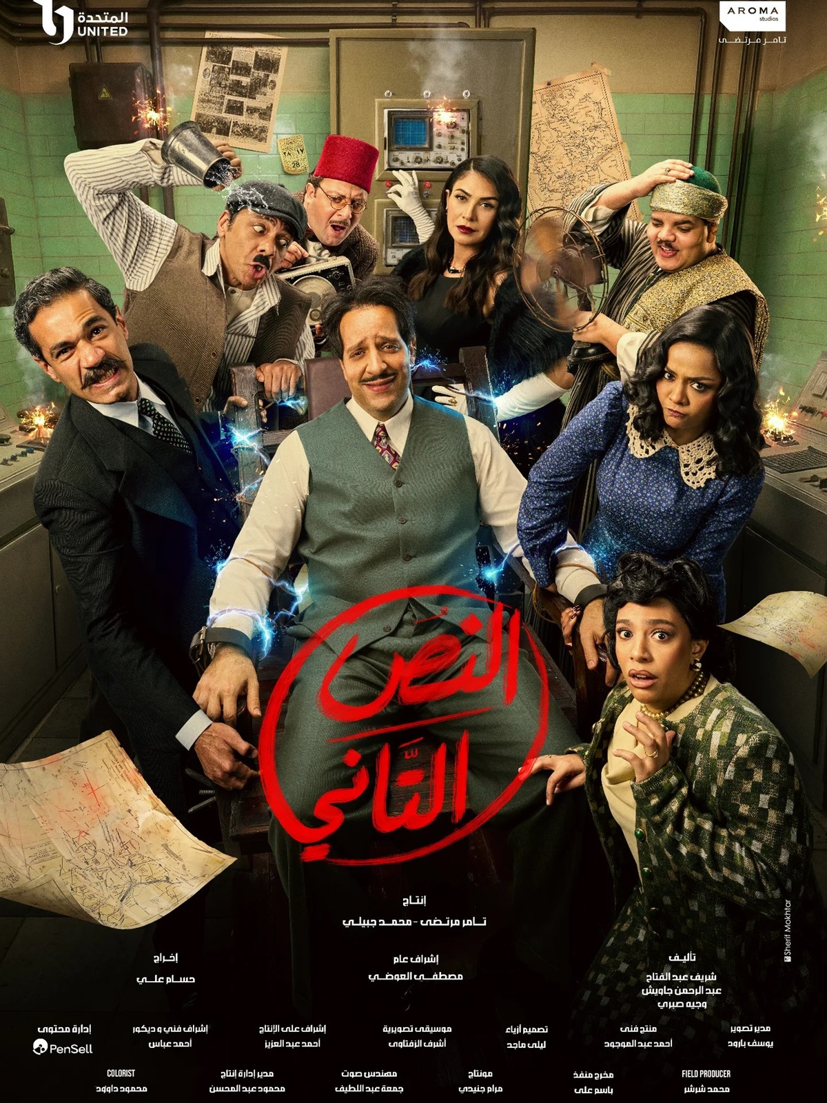 قصة حقيقية مليئة بالمفاجآت الإنسانية