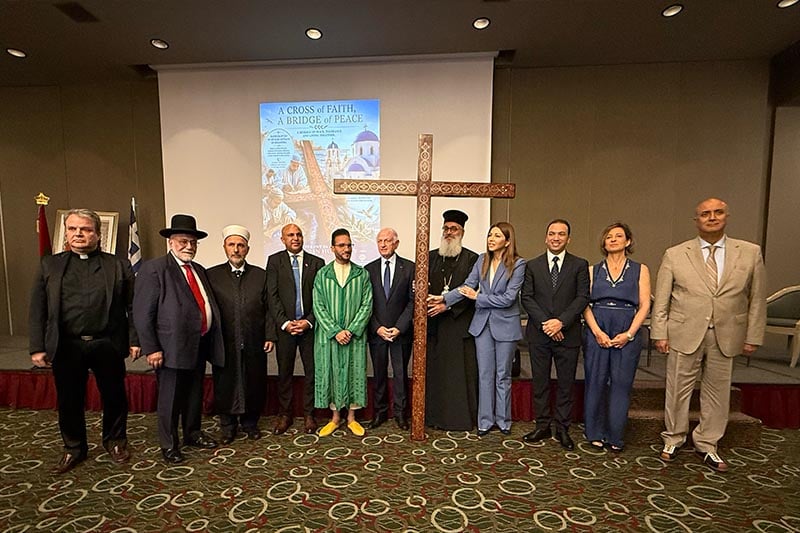 الأسبوع المغربي في أثينا