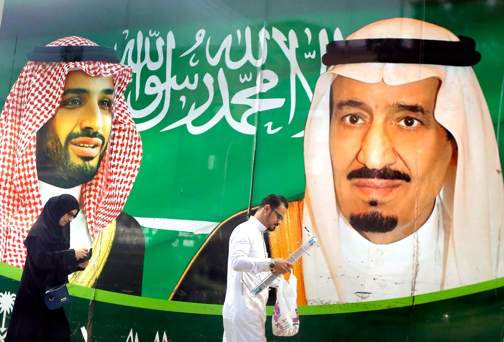 القيادة السعودية