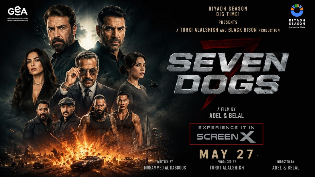 فيلم 'سبن دوغز'
