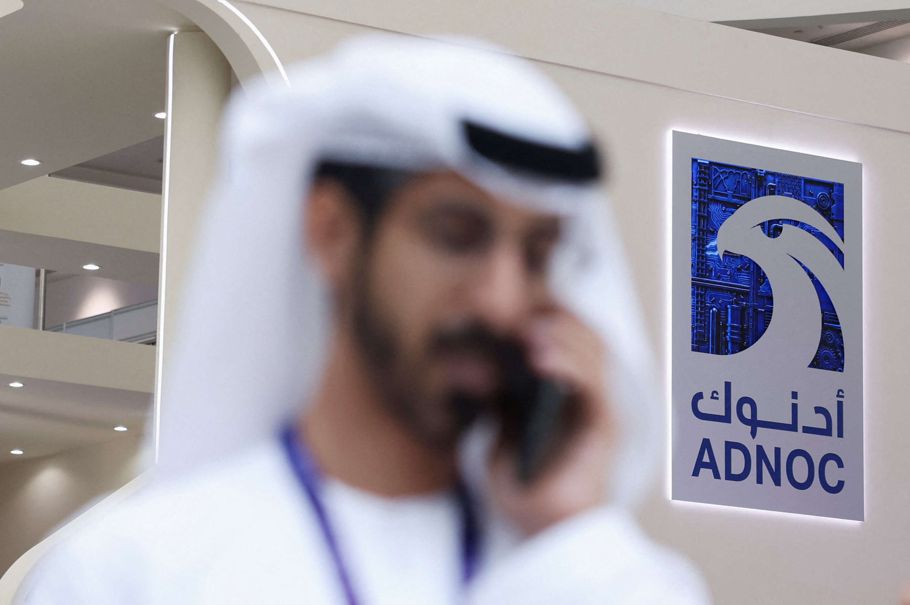 ADNOC is working to fulfill supply commitments during "exceptional times"