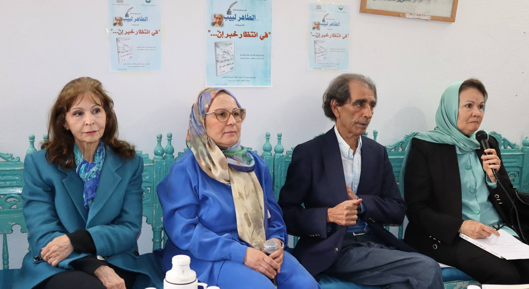 لقاء مع الطاهر لبيب
