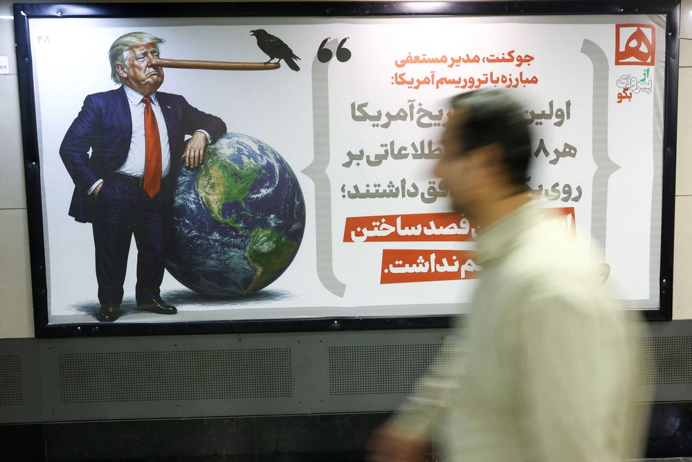 طهران