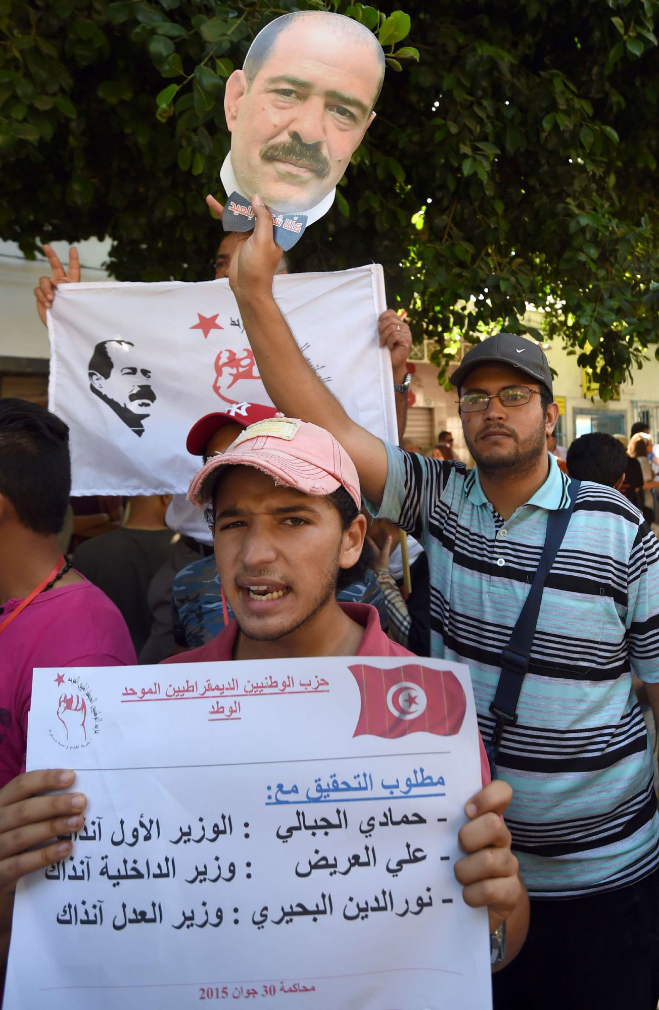 قضية اغتيال شكري بلعيد صندوق النهضة الأسود