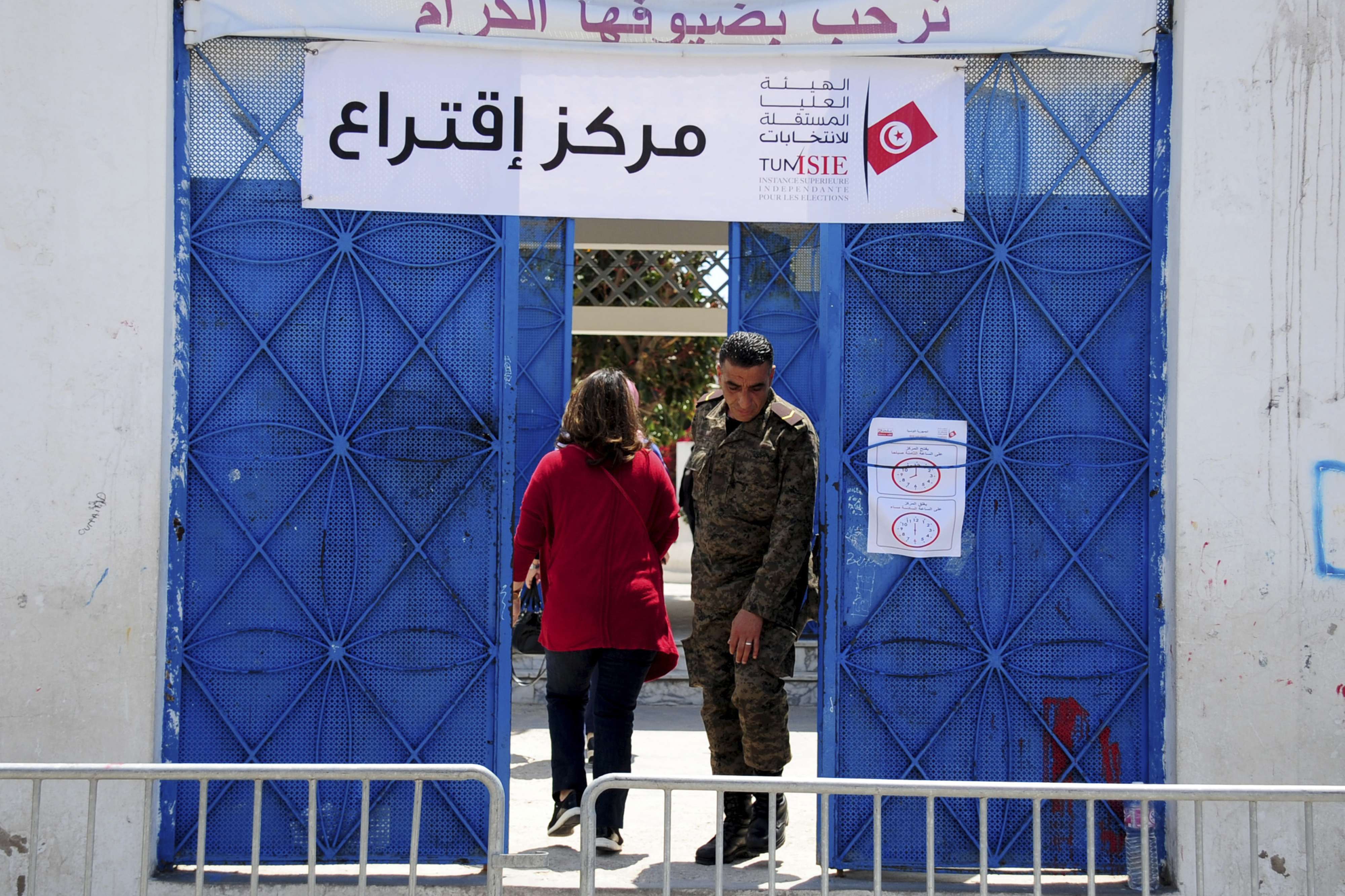 مكاتب خالية
