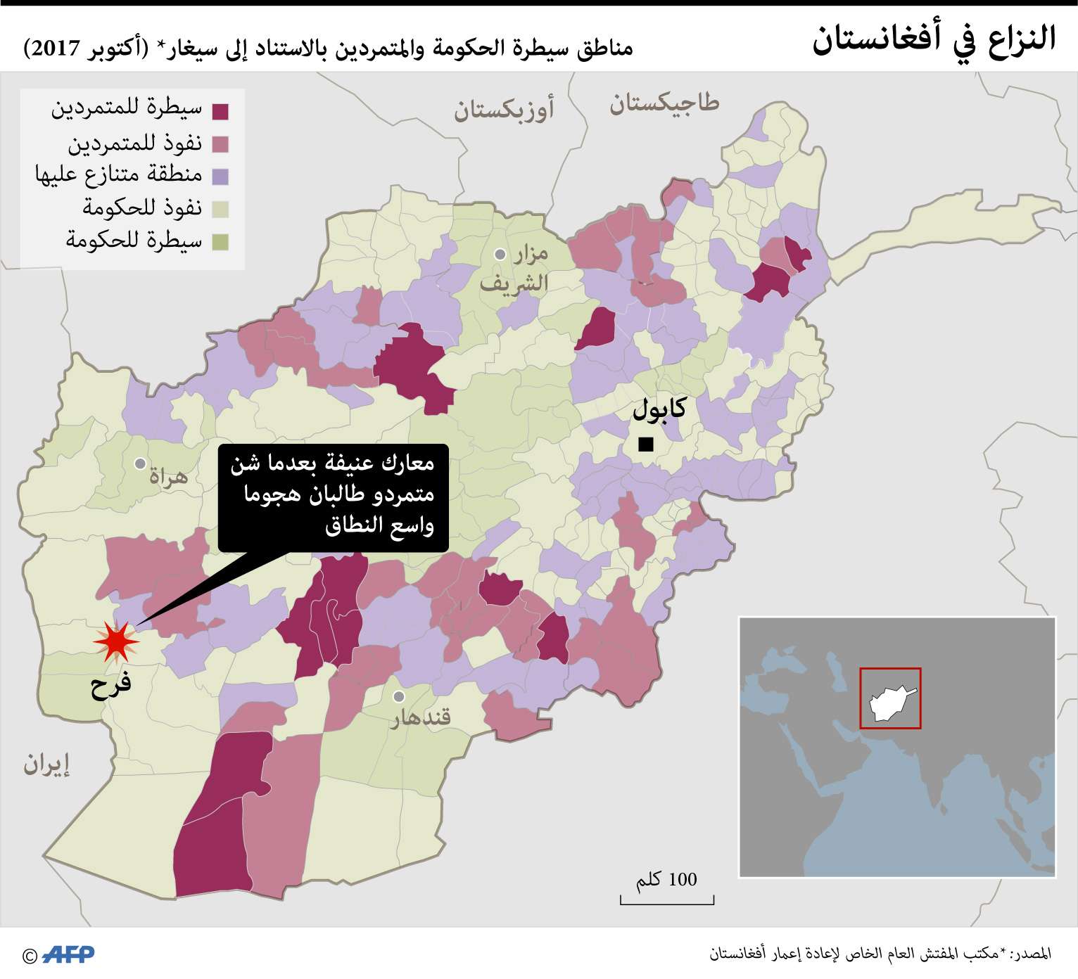 مناطق نفوذ طالبان