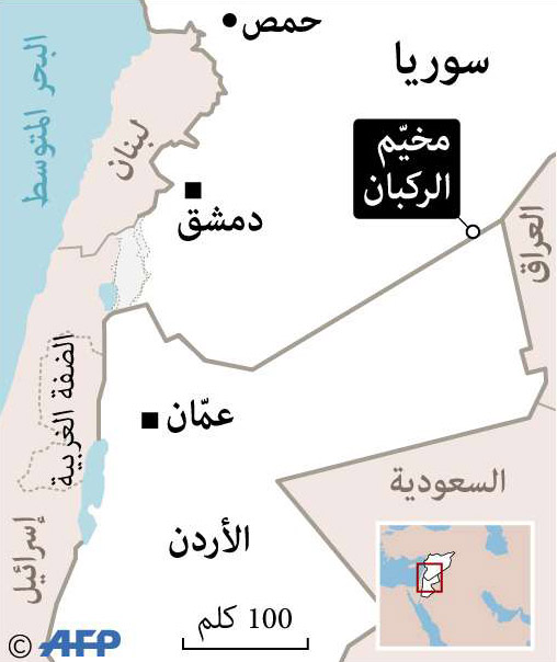 سوريا