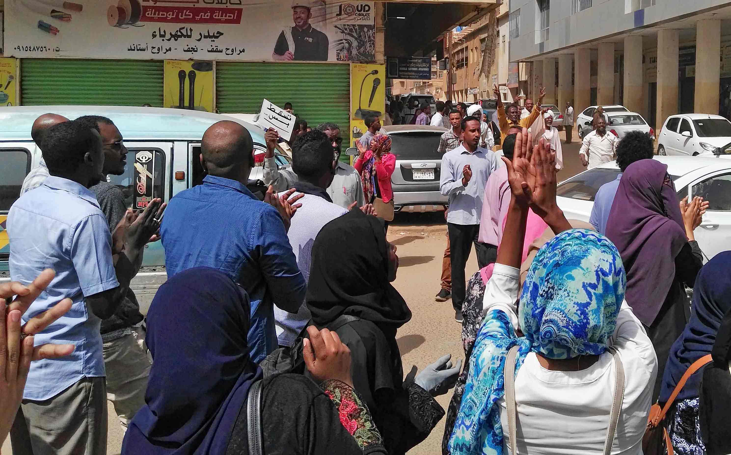 ألسودان
