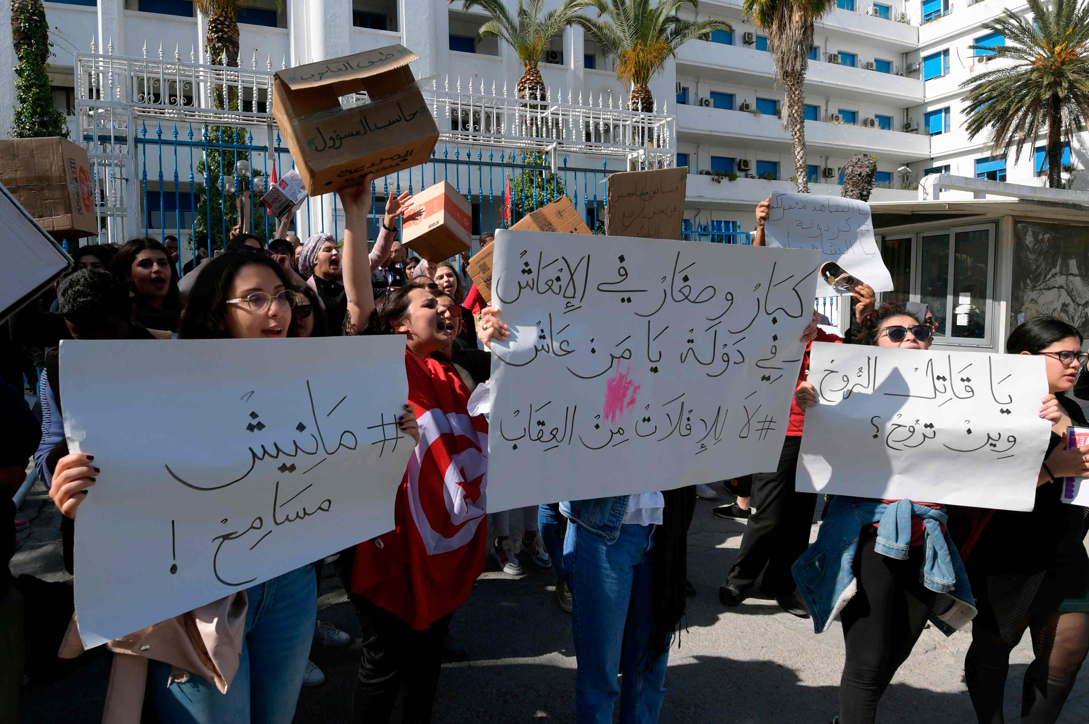 المحتجون حملوا الحكومة مسؤولية الفاجعة