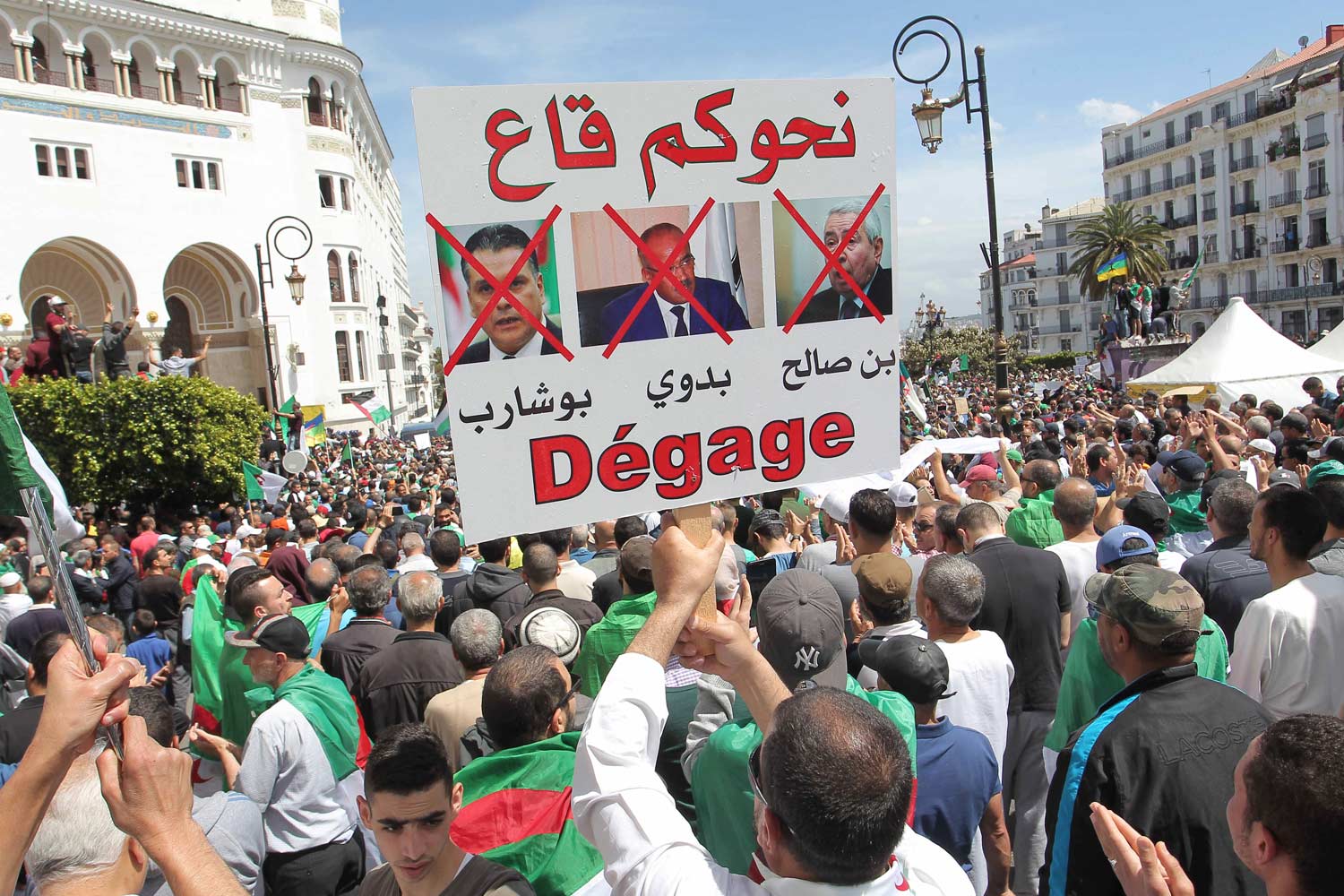 الشارع لفظهم