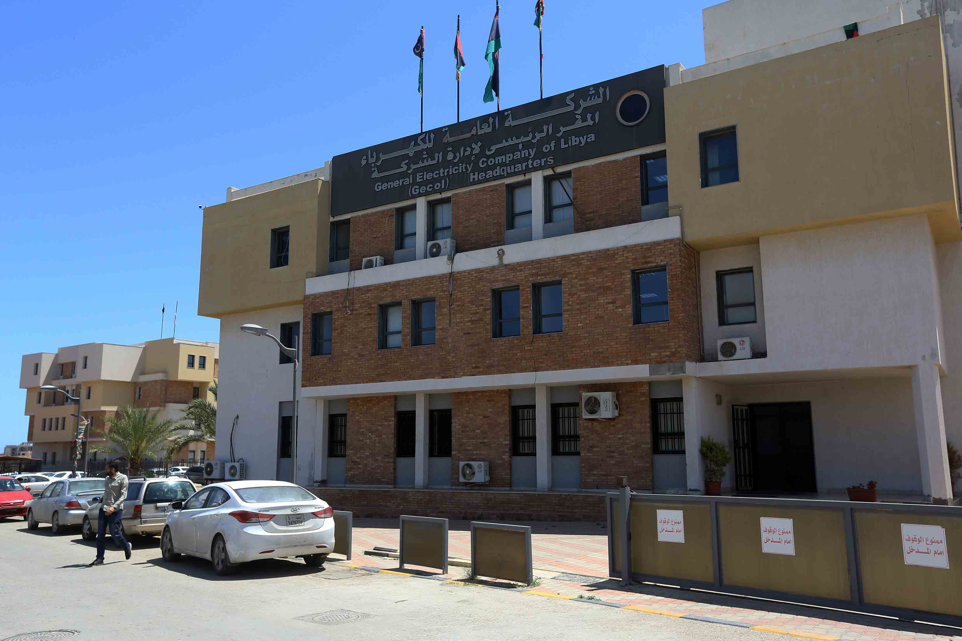 الخسائر تتسبب في عجز متزايد في توليد الطاقة سنويا في ليبيا