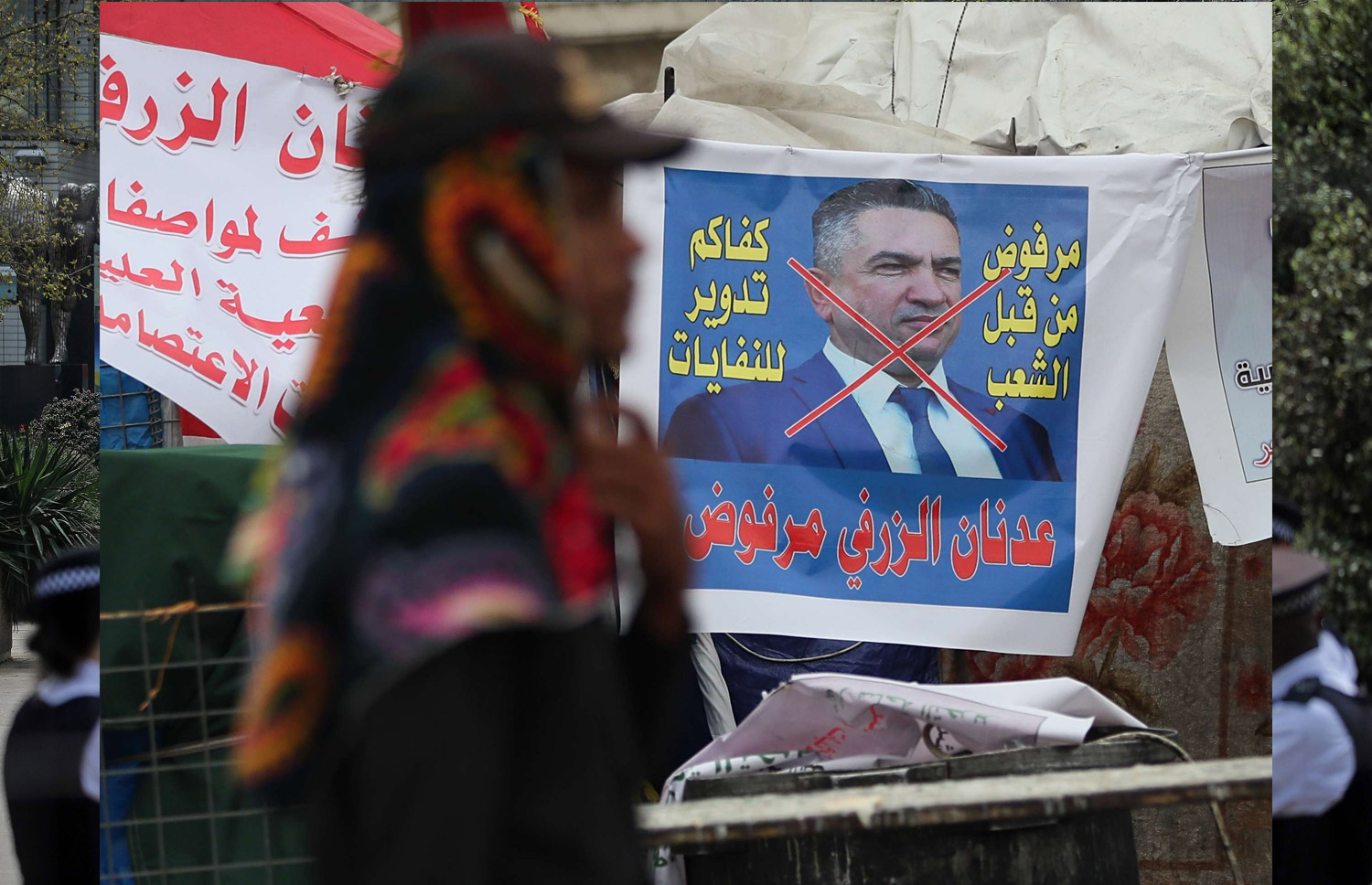 الزرفي كان مرفو