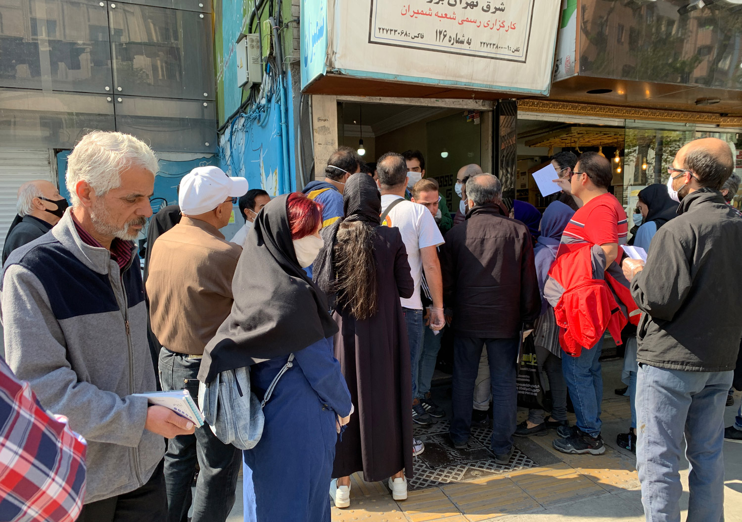 النظام