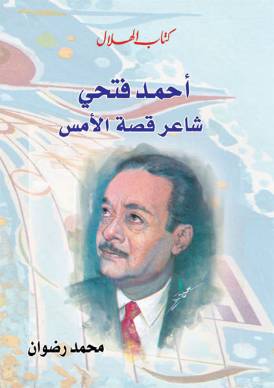 Biography