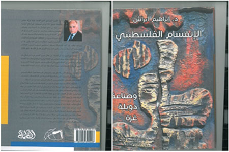 كتاب
