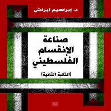 كتاب