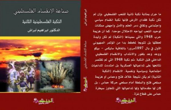 كتاب