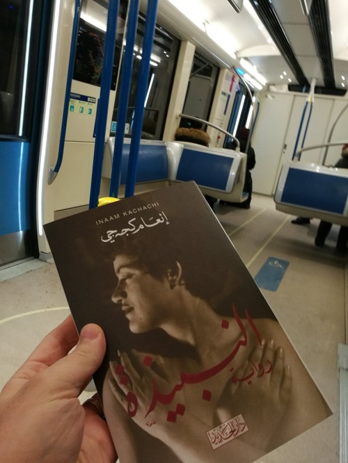 رواية "النبيذة"