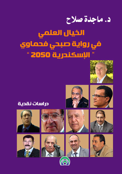 انهيار عالم عتيق وشيك بالفعل