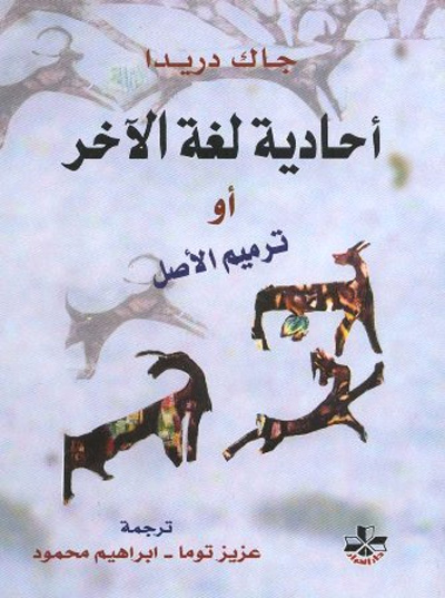 Translation