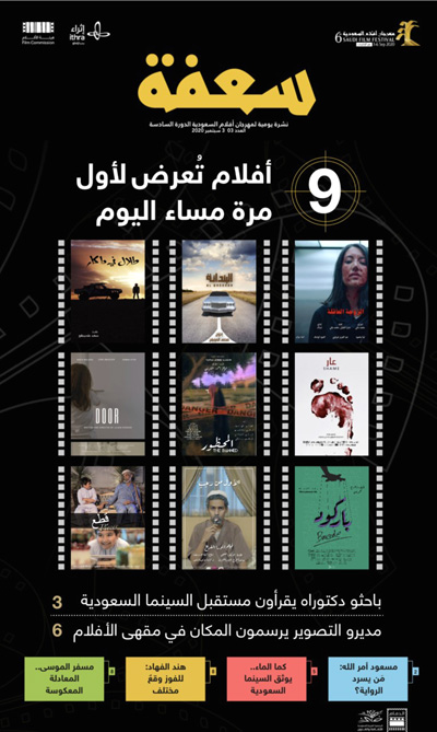 cinema