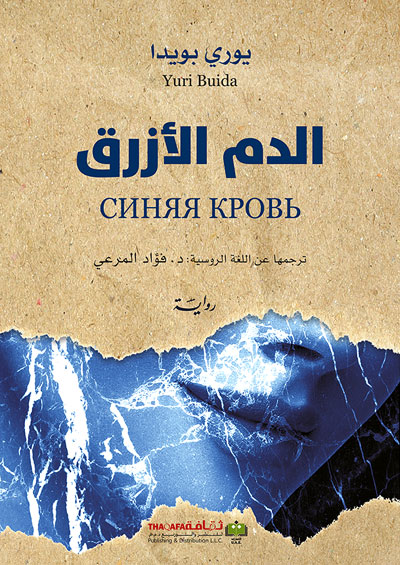 كالمطر يضرب الذرا..