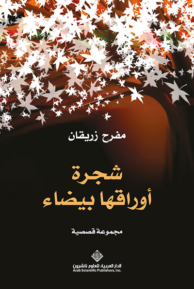 لماذا أقلق على نفسي