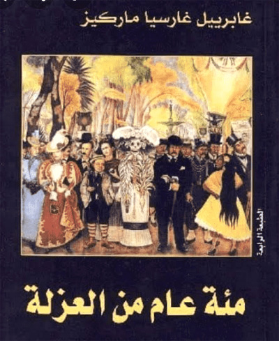 novel