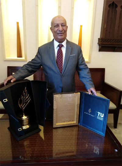 Abdullah Al - Faisal Award