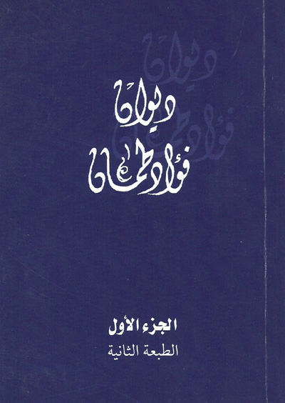The departure of writers